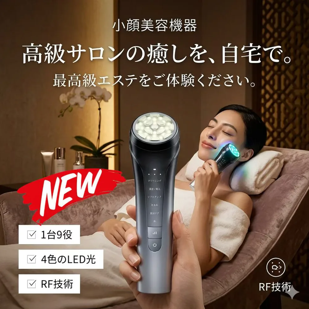 最短翌日 "30日返品保証" "送料無料" 小顔美顔器 美顔器 EMS 小顔 リフトアップ 顔痩せ 小顔ベルト 小顔マスク 微電流 フェイスケア 美容器 顔マッサージ フェイスライン 表情筋 EMS美顔器 Vライン 光エステ 美肌 ほうれい線 たるみ 二重あご 美容家電 フェイスリフト マッサ