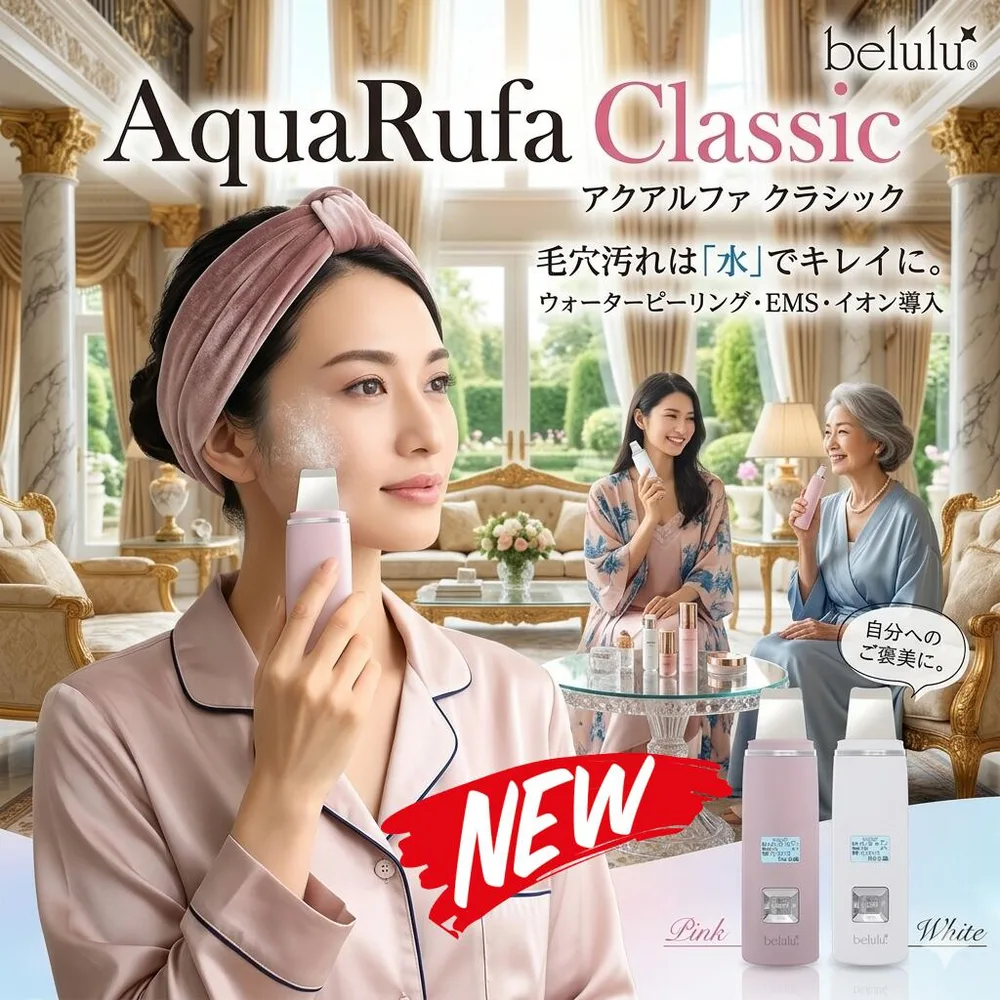 最短翌日 "30日返品保証" "送料無料" ウォーターピーリング 超音波美顔器 美顔器 毛穴ケア 超音波ピーリング イオン導入 イオン導出 クレンジング 黒ずみ ニキビ 保湿 リフトアップ 美肌 角質ケア 毛穴汚れ EMS 角栓 皮脂 小鼻 くすみ しわ フェイスケア ボディケア 赤色LED