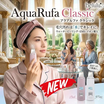 最短翌日 "30日返品保証" "送料無料" ウォーターピーリング 超音波美顔器 美顔器 毛穴ケア 超音波ピーリング イオン導入 イオン導出 クレンジング 黒ずみ ニキビ 保湿 リフトアップ 美肌 角質ケア 毛穴汚れ EMS 角栓 皮脂 小鼻 くすみ しわ フェイスケア ボディケア 赤色LED