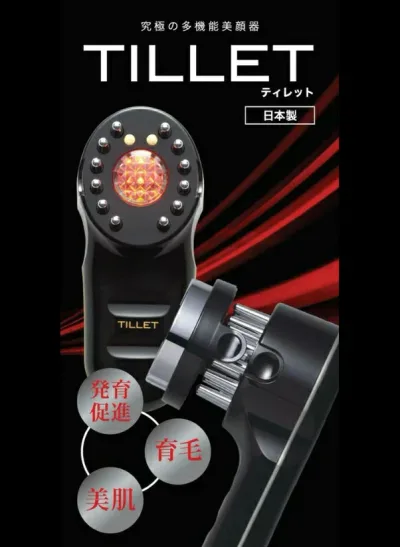 TILLET ティレット 美顔器 EMS LED エレクトロポレーション イオン導入 バイブレーション 頭皮ケア フェイスケア 日本製 生活防水 充電式 美容機器
