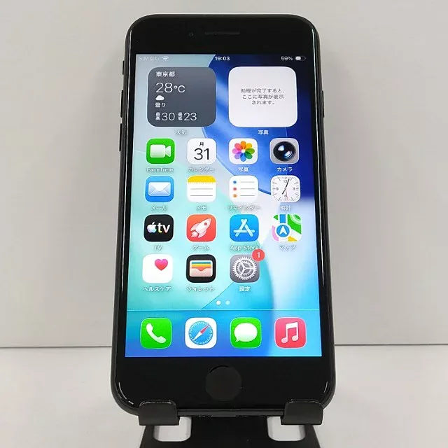 iPhoneSE 第2世代 64GB au ブラック 送料無料 本体 c22266 【中古】