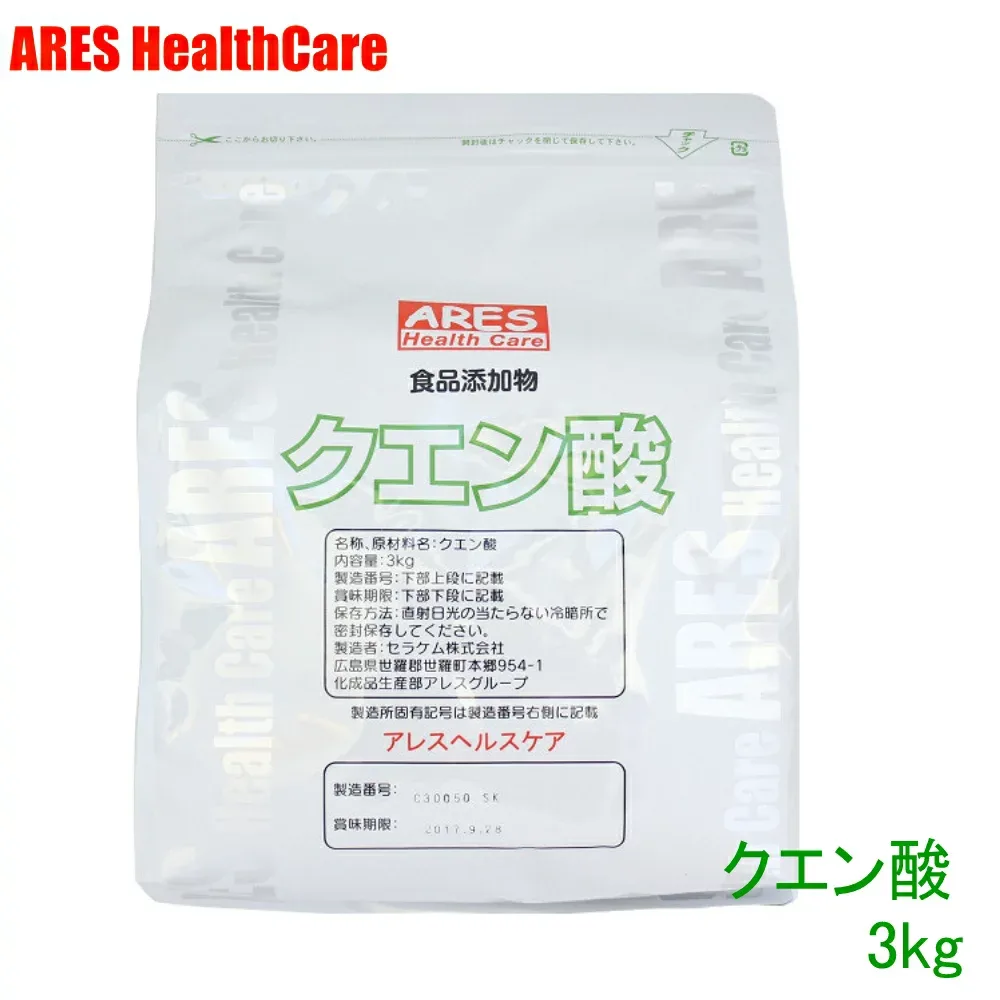 クエン酸 3kg【3,980円以上で宅配便送料無料(沖縄以外)】計量スプーン付き 食品添加物 食用 ナチュラルクリーニング 水あか クエン酸 粉末 ポット クエン酸洗浄 無水 エコ洗剤