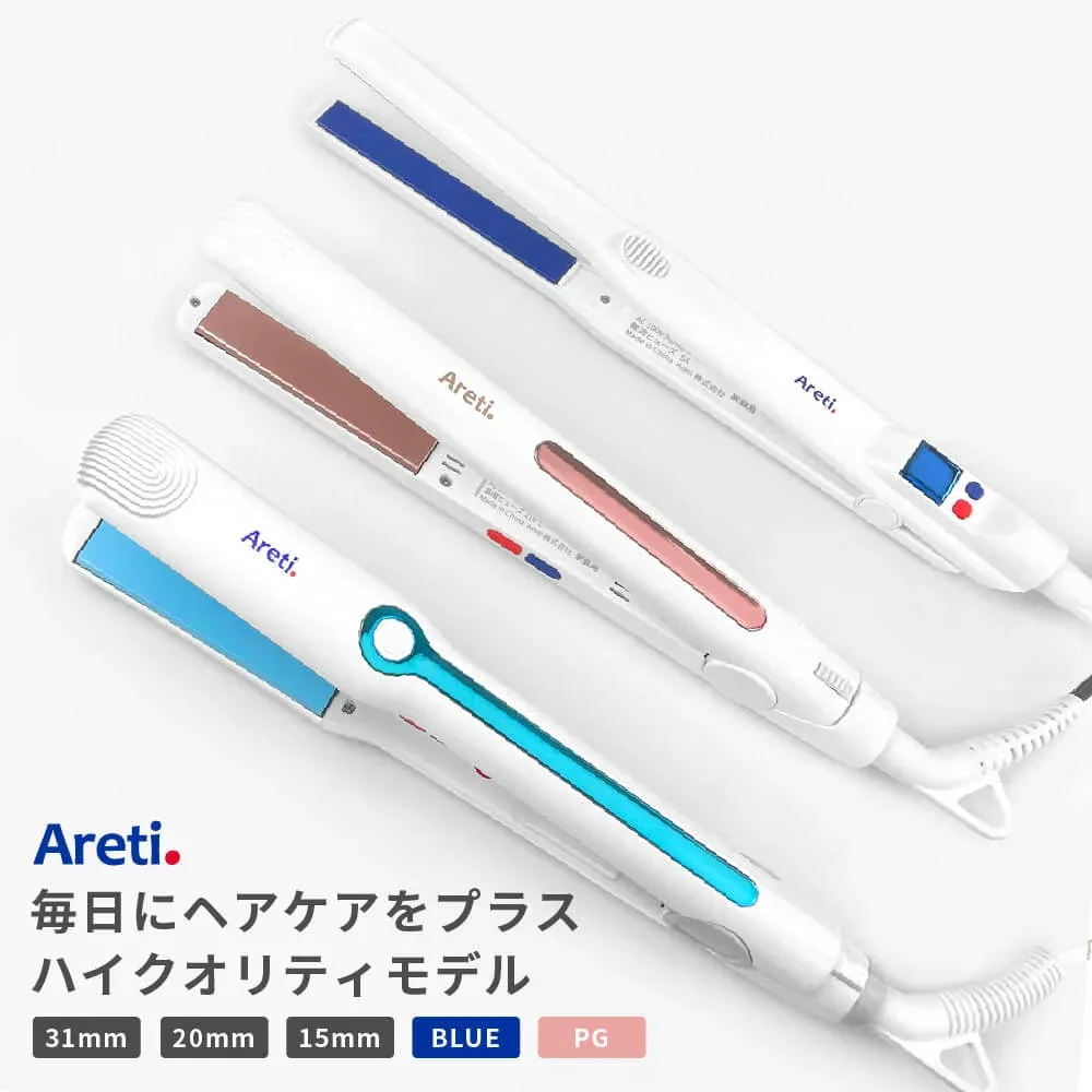 【PT10倍 8/27 17:59まで】 “ ヘアアイロン は アレティ ” ストレート カール 2way 髪の負担を抑える 20mm 熱を均一に伝える なめらかな滑り セラミックコーティング 230℃まで35段階の温度調整 海外対応 前髪 ハイクオリティモデル Areti-i679GD ピンクゴールド