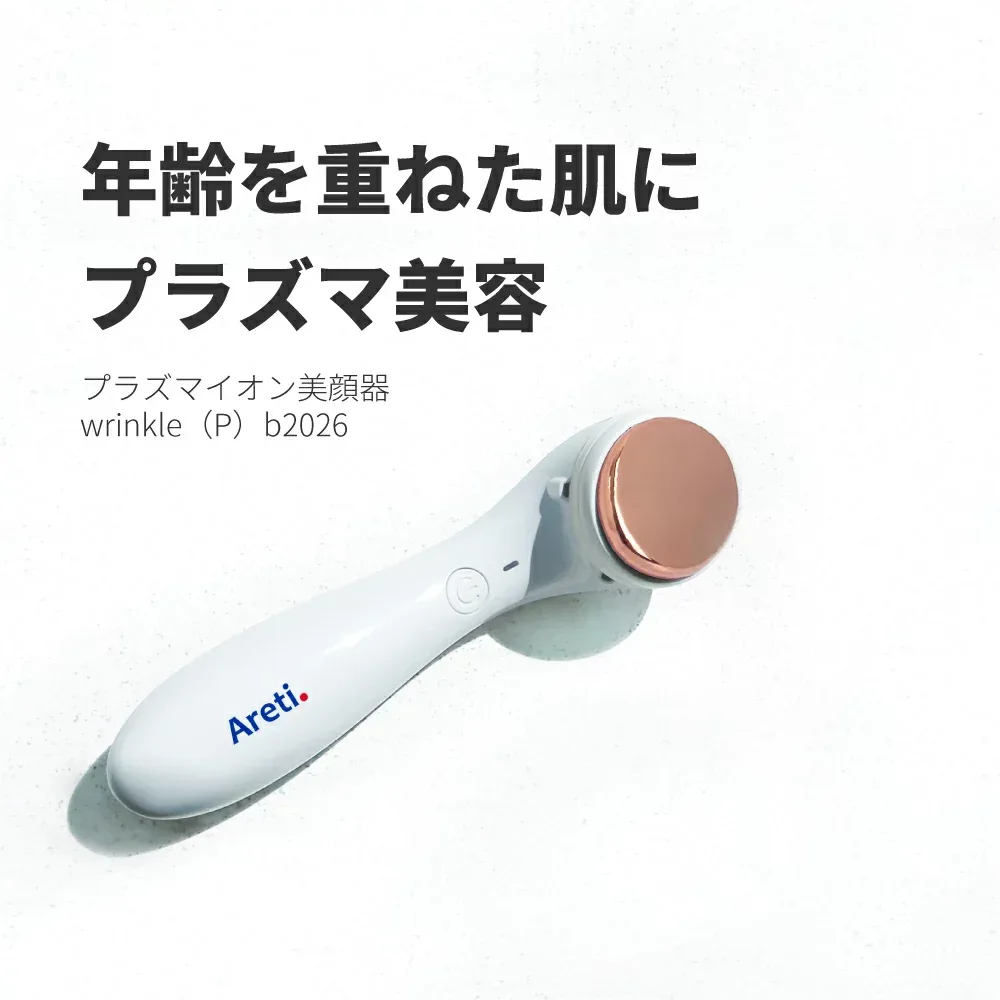 【PT5倍 8/27 17:59まで】 Areti アレティ 美顔器 プラズマ 美肌 電池式 イオン 導入 導出 Wrinkle(P) b2026