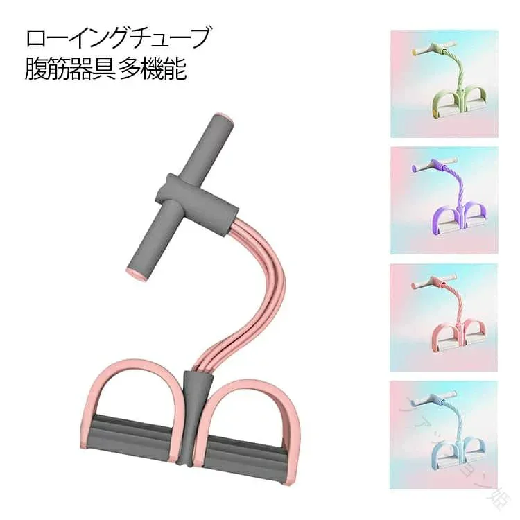 ローイングチューブ ローイングマシン 多機能 筋トレ 背筋 フィットネス トレーニングチューブ 腹筋器具 ウエストトレーニング チューブローイング エクササイズ フィットネス器具 ダ