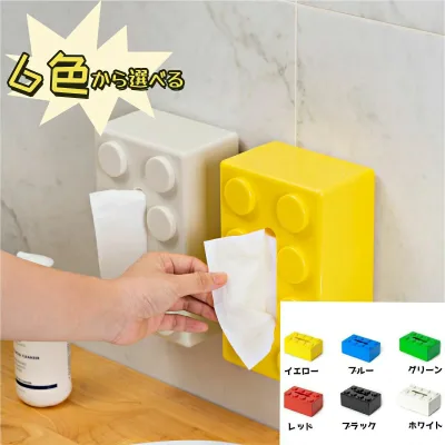 「1」【6色】ティッシュボックス ティッシュケース ブロック 両面テープ 壁 収納 インテリア 寝室 子供部屋 便利 かわいい シンプル おしゃれ