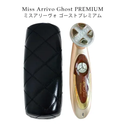 【メーカー保証付 国内正規品】美顔器 ミス アリーヴォ ゴースト プレミアム Miss Arrivo Ghost Premium(美顔機 びがんき エステ機器 フェイシャル マッサージ 美容 高周波 パルス EMS ビューテイ 効果)