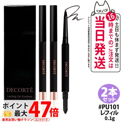 【2本セット 国内正規品】コスメデコルテ ジェルアイライナー #RD401 レフィル 0.1g 詰替え アイライナー ウォータープルーフ ペンシル 細芯 クリーミータッチ 濃密発色 なめらか 描きやすい まつ毛の際 曲線ライン 密着 COSME DECORTE 送料無料