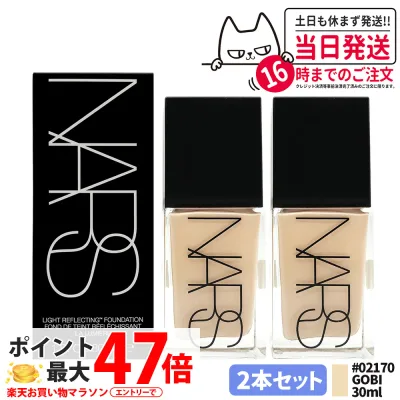 【2本セット】NARS ナーズ ライトリフレクティング ファンデーション 30ml 02170 ライト3 GOBI リキッドファンデーション 保湿成分 うるおい スキンケア 敏感肌 潤い 送料無料