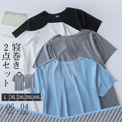 パジャマ 上下セット メンズ 冷感素材 ルームウェア 半袖 Tシャツ 短パン 部屋着 ナイトウェア ストレッチ 薄手 ゆったり 涼しい 夏 シ