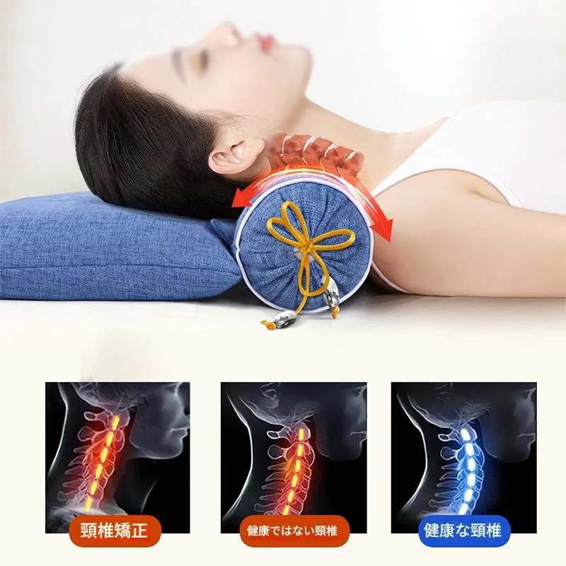 そば枕 肩こり よもぎ枕 漢方薬頸椎枕 首こり 快眠枕 洗える まくら 安眠枕 硬め かため 頸椎サポート 快眠枕 パイプ枕 頭痛 解消 父の
