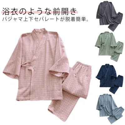 検査着 寝間着 じんべい 甚平 前開き 部屋着 介護 紳士 男性 作務衣 レディース メンズ 上下セット パジャマ 甚兵衛風