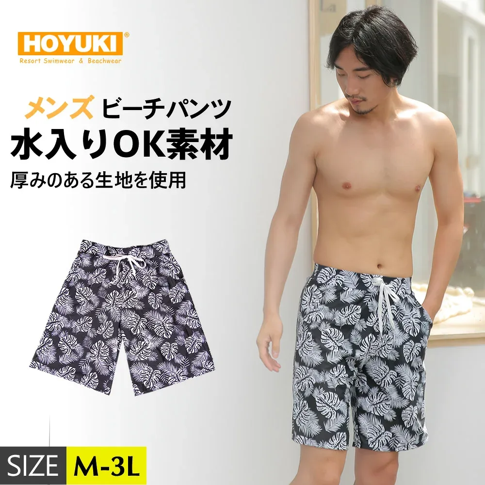 水着 M/L/LL 大きいサイズ プール リーフ メンズ 海パン 夏フェス 厚手 温泉 ハーフパンツ 花柄 海外旅行 マリン BBQ 海 海水パンツ サーフパンツ 海水浴 プール 夏休み サーフィン ストレッチ 総柄 リーフ柄 野外 ブラック ピンク 代引不可