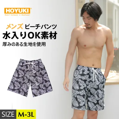 水着 M/L/LL 大きいサイズ プール リーフ メンズ 海パン 夏フェス 厚手 温泉 ハーフパンツ 花柄 海外旅行 マリン BBQ 海 海水パンツ サーフパンツ 海水浴 プール 夏休み サーフィン ストレッチ 総柄 リーフ柄 野外 ブラック ピンク 代引不可
