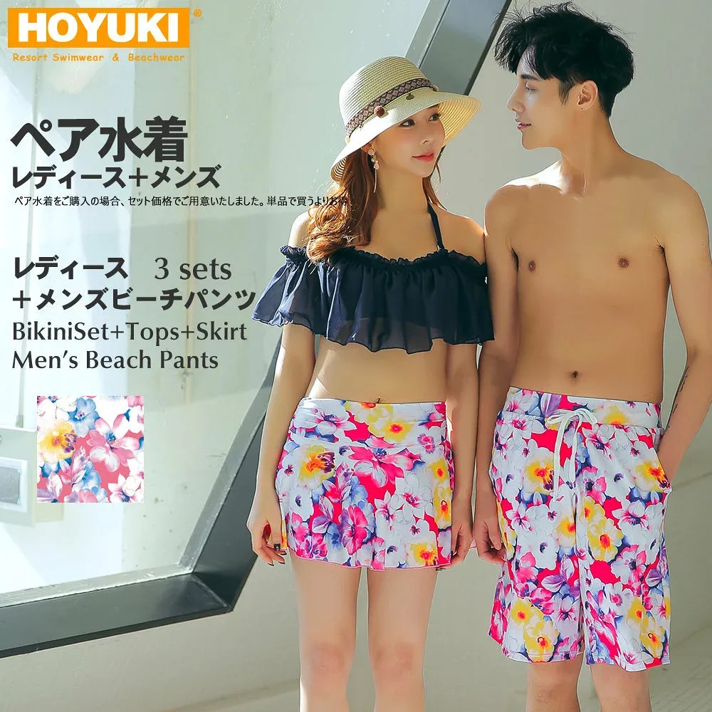 水着 カップル ペアルック レディース メンズ カップル水着 ペア水着 親子 恋人 彼氏 彼女 おそろい お揃い 大きいサイズ オフショルダーシースルー スカート 二の腕 カバー セクシー ビキニ サーフパンツ 3点セット ネイビー 花柄 パステルカラー S/M/L
