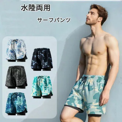 水着 メンズ サーフパンツ インナー付 水陸両用 海水パンツ ハーフパンツ ボードショーツ スクール 海パン 黒夏 薄手 ウエストゴム ひも付き 裏地付き 速乾 大きいサイズ 海水浴 プール 旅行 海外旅行 リゾート スポーツ ジレ 運動着