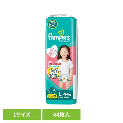 パンパースさらさらケア テープ / スーパ-ジャンボLサイズ(9-14kg) パンパース ぱんぱーす Pampers p&g オムツ おむつ 紙オムツ 紙おむつ 新生児 赤ちゃん P&Gジャパン合同会社