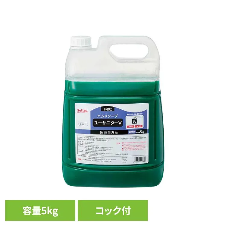 ユーサニターV 5kg F-102ハンドソープ 薬用 医薬部外品 無香料 濃縮タイプ 泡 弱アルカリ性