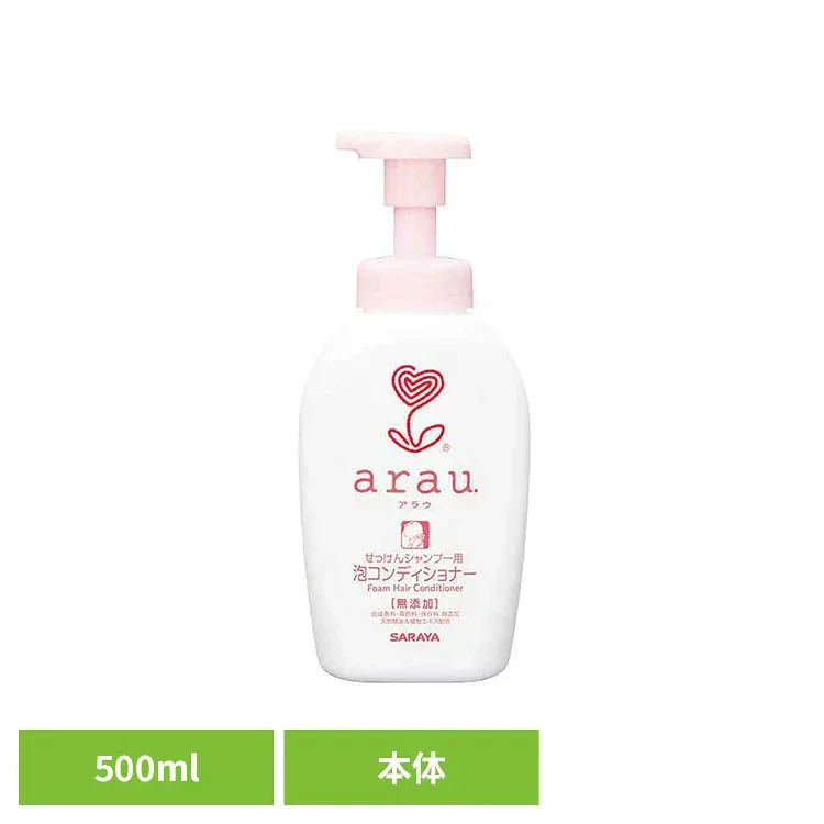 アラウ. 泡コンディショナー 500ml サラヤ アラウ 無添加 せっけん コンディショナー 天然アロマ 植物エキス 泡 自然派 環境 アラウ.