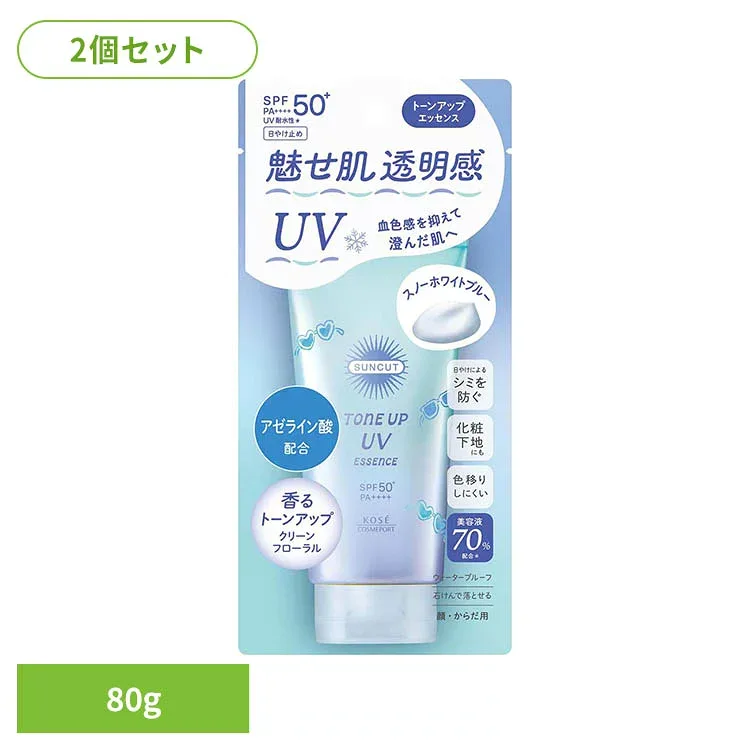 【2個セット】サンカットR トーンアップUV エッセンス スノーホワイトブルー 80g 27720サンカット SUNCUT 日焼け止め UVエッセンス サンカット
