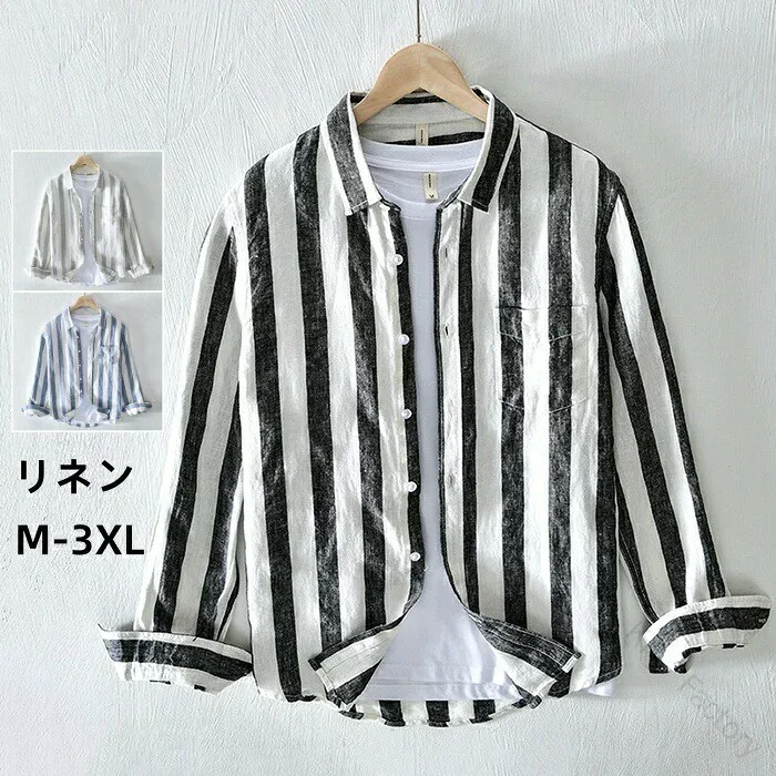 シャツ リネンシャツ 長袖シャツ メンズ ゆったり風 カジュアルシャツ shirt ストライプ柄 M-3XL 綿麻 トップス 春服 秋物 新品 涼しい
