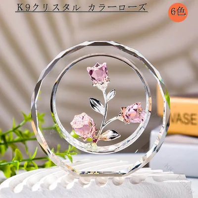 枯れない バラ 花束 クリスタルフラワー 置物 K9クリスタル カラーローズ バラ造花 6色 造花 フラワーギフト バレンタインデー 退職祝