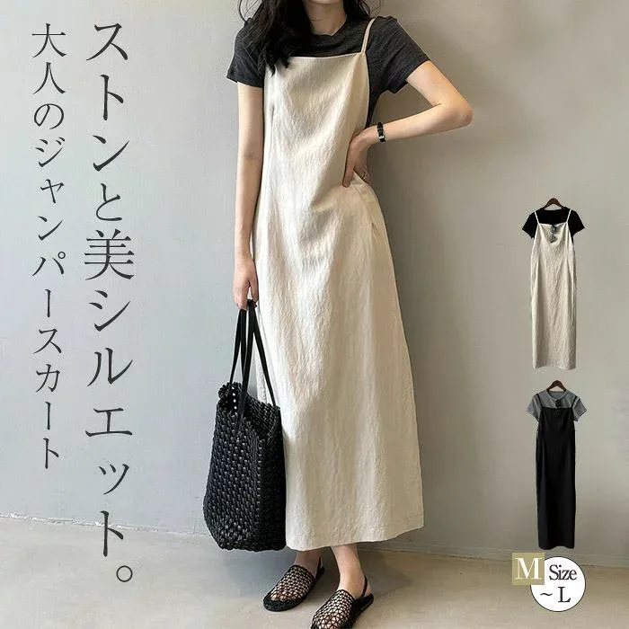 ジャンパースカート 夏 レディース サロペット スカート キャミワンピース ノースリーブ 袖なし ロング マキシ丈 リゾートワンピース ワ