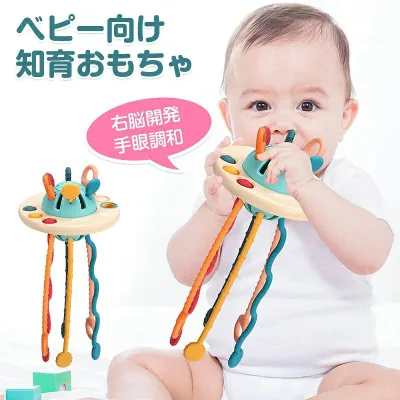Montessori Educational Toys Sensory Toys for Toddlers Educational Toys Sound Toys UFO Clay Toys Flying Saucers Pulling Fingertip Training Fingertip Training String