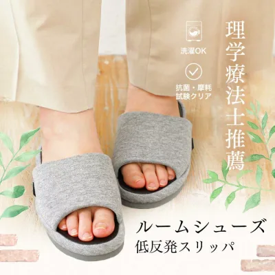 スリッパ ルームシューズ 洗える 室内 おしゃれ 来客用 春 夏 秋 冬 兼用 携帯用 レディース メンズ ルームスリッパ 室内履き 軽い