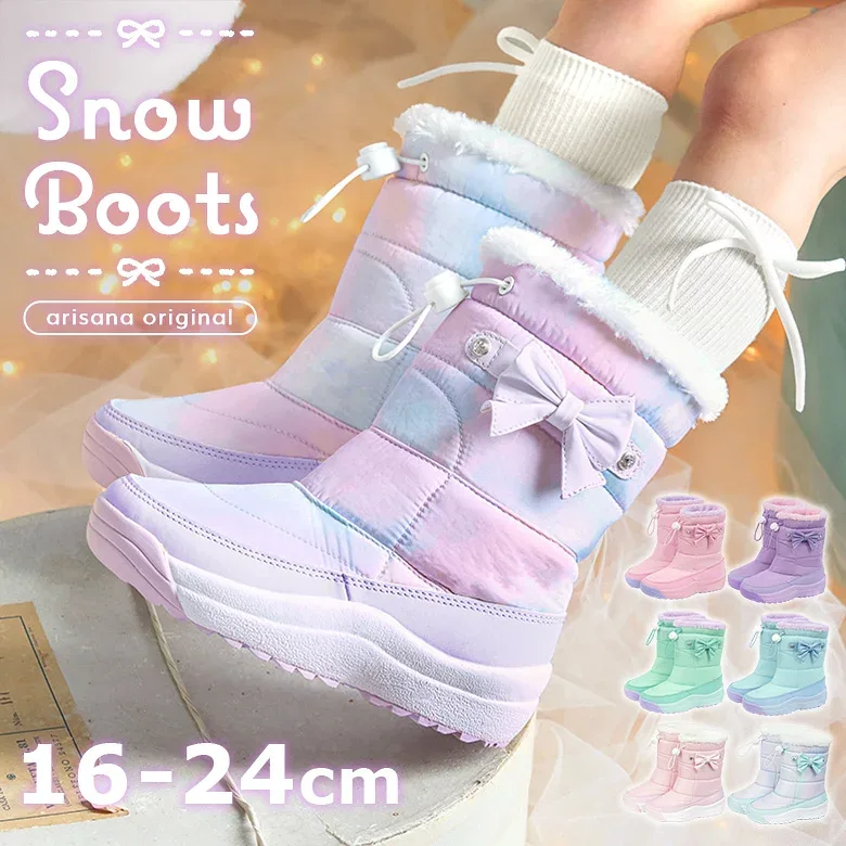 【15%OFFクーポン!冬小物早割】【スパイク付き】スノーブーツ キッズ 女の子 ジュニア スパイク 15cm 16cm 17cm 18cm 19cm 20cm 21cm 22cm 23cm 24cm キッズ ブーツ 子供 長靴 冬用 雪遊び 雪用 撥水 防寒 ピンク ラベンダー ミント ブルー