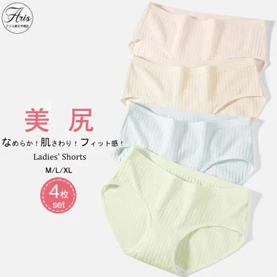 ショーツ レディース 4枚セット 綿 深履き セット 深め まとめ買い 中学生 高校生 小学生 夏用 オールシーズン 下着 ショートパンツ スポーツ すっぽり 美尻 女性 ストレッチ 通気性 伸縮性 無地 シンプル 抗菌 消臭 可愛い 伸縮性 おしゃれ 大きいサイズ M L XL