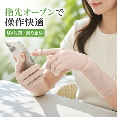 UV対策 手袋 レディース メンズ 夏用 薄手 接触冷感 通気性 メッシュ ロング 指先オープン 触屏対応 スマホ操作 滑り止め 日焼け対策 紫外線対策 自転車 運転 ドライブ 登山 アウトドア スポーツ 伸縮性 軽量 全指 手首カバー フリーサイズ 6色