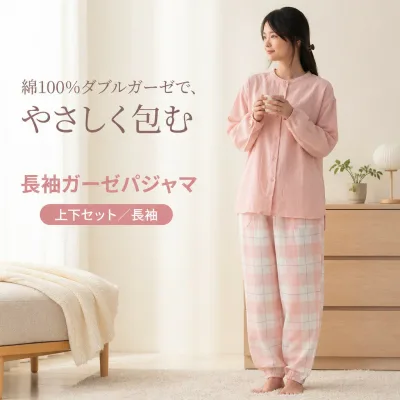 パジャマ メンズ レディース 長袖 長ズボン 上下セット 綿100% ダブルガーゼ ルームウェア 丸首 前開き ボタン 春 秋 部屋着 寝巻き ナイトウェア チェック柄 ゆったり 袖口 裾ゴム ペア対応 カップル お揃い M L XL XXL パープル ピンク イエロー グレー
