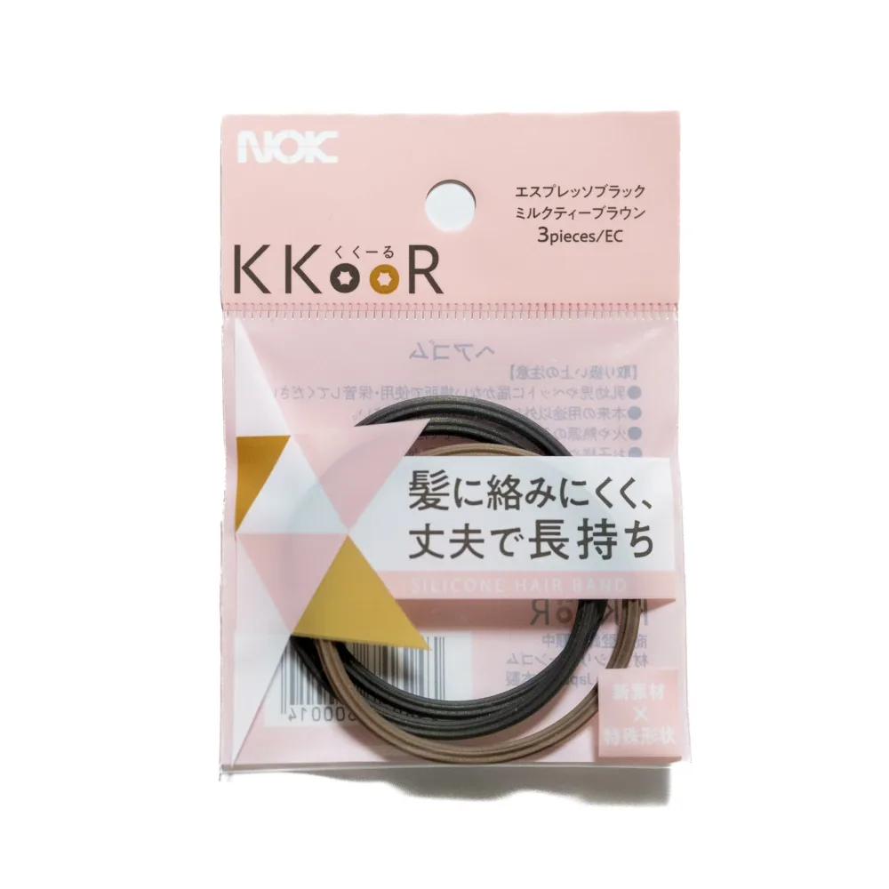 KKOOR(くくーる)ゴム シリコーンゴム 絡みにくい 丈夫で長持ち エスプレッソブラック ミルクティブラウン 日本製 3本入り