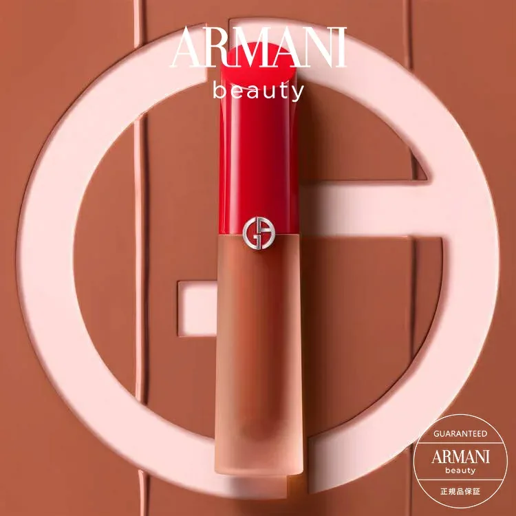 【公式】リップ マエストロ サテン / ルージュ 口紅 リップスティック リキッド マット マットリップ アルマーニ giorgio armani コスメ 女性 プレゼント ギフト ジョルジオアルマーニ アルマーニビューティ アルマーニビューティー