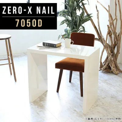 Computer desk study desk adult simple desk depth 50cm 7050D pc rack living desk pc desk nail mini desk table width 70cm computer desk living alone pc desk depth 50 space saving simple high school student white desk white ZERO-X stylish height 72cm computer mini desk compact △
