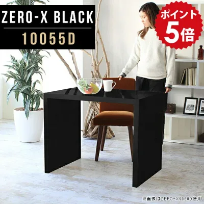 パソコンデスク 100cm 高級 幅100cm 書斎デスク 黒 鏡面 応接室 10055D PCデスク ダイニングテーブル ノートパソコンデスク ハイタイプ 飾りだな オフィスデスク 事務机 ラック おしゃれ 作業台 奥行55 学習デスク 奥行55cm 高さ72cm 飾り棚 国産 black 書斎机 仕事机 △