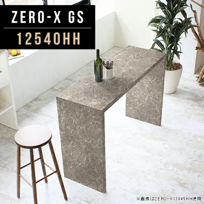 ハイデスク カウンター 一人暮らし スタンディングデスク スリム おしゃれ ZERO-X パソコンデスク デスク 大理石風 12540HH 高さ90cm ワークデスク 平机 机 日本製 パソコン 鏡面 ハイタイプ 大理石 奥行40cm 省スペース ハイテーブル アンティーク GS 幅125cm 事務机 △