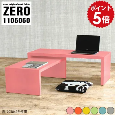 L字型 パソコンデスク ロータイプ 省スペース PC 入れ子 リビング学習机 カフェテーブル センターテーブル ローデスク グレー 伸縮 テレワーク パソコン PCデスク L字 完成品 フロアデスク コの字テーブル 座卓 ネストテーブル 机 【幅110奥行50高さ50cm/1105050Aino】 ☆