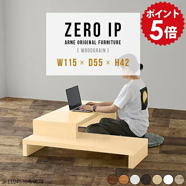 パソコンデスク ロータイプ L字型 日本製 座卓 完成品 伸縮 パソコン机 デスク 北欧 ホワイト 約幅110 ロー 高さ42cm コーナーデスク L字 pcデスク コーナー パソコン 角 l字デスク 和室 ローデスク 白 木製 在宅ワーク 【幅115〜218 奥行55 高さ42 cm IP 1155542 木目】 ☆