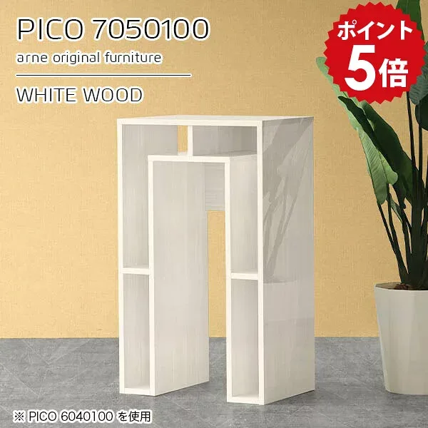 カウンターテーブル 棚付き 高さ100 白 カウンター 完成品 ホワイト ショップ 机 間仕切り おしゃれ デスク 待合室 収納 シンプル テーブル オープンラック モダン 収納棚 オフィス インテリア ダイニング 収納付き 【幅70 奥行50 高さ100cm】 ☆