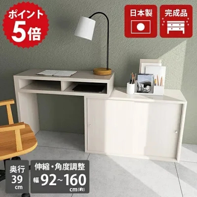 デスク コンパクトデスク L字 PCデスク 組み立て不要 テレビボード テレビ台 リビング収納 収納棚 勉強机 日本製 書斎 伸縮デスク 伸縮テレビ台 コーナーデスク 完成品 引戸収納 白 ホワイト おしゃれ 机 メラミン パソコンデスク 鏡面 【T+D 90W引戸 whitewood】 ☆