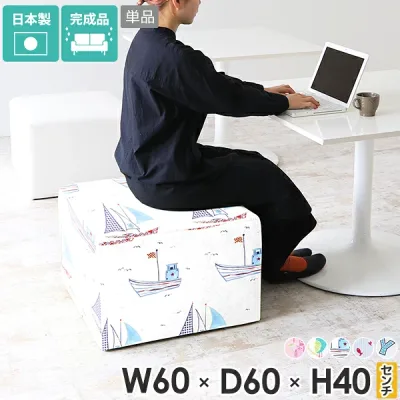 スツール かわいい 四角 ベンチ モダン ソファスツール オットマン 国産 背もたれなし ロビー ベンチスツール キッズ 足置き ダイニング シンプル 高さ40cm アイランド スツールチェア 椅子 ドレッサースツール リビング 日本製 おしゃれ 布張り 北欧 玄関 カフェ □
