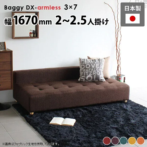 ソファ 3人 ベンチソファー ローソファー 脚付き ローソファ 3人掛け ソファーベンチ 日本製 オフィス ロビー 高級感 アームレスソファ 長椅子 北欧 モダン ホテル カフェ ベンチソファ チェア 座面広い おしゃれ ロータイプ 事務所 低め 待合室 椅子 応接ソファー arne □