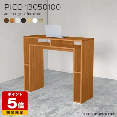 カウンター 高さ100cm 北欧 収納棚 カウンターテーブル 在宅勤務 フリーラック 長方形 バーカウンター 国産 ショップ カフェ 木目 収納 白 テーブル おしゃれ ハイテーブル 完成品 ホワイト キッチン シンプル 幅130cm パソコンデスク 待合室 奥行50cm ☆