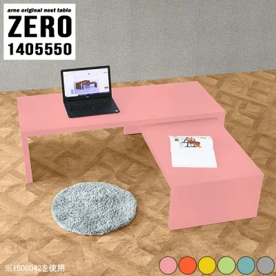 ローテーブル 高さ50cm パソコンデスク テレワーク 大小2点セット 座卓 おしゃれ コの字 低い机 テーブル 日本製 PCデスク ロータイプ 140 コーナー 完成品 ローボード コーナーデスク テレビ台 パステルカラー シンプル 【幅140奥行55高さ50cm】 ☆