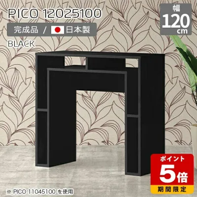 カウンターテーブル 高さ100cm 収納 モダン おしゃれ 間仕切り 机 ブラック ハイカウンター シンプル 受付カウンター 国産 テーブル オープンラック オフィス 高級感 カフェ キッチン 収納棚 完成品 幅120cm バーカウンター スリムデスク 【幅120奥行き25高さ100cm】 ☆