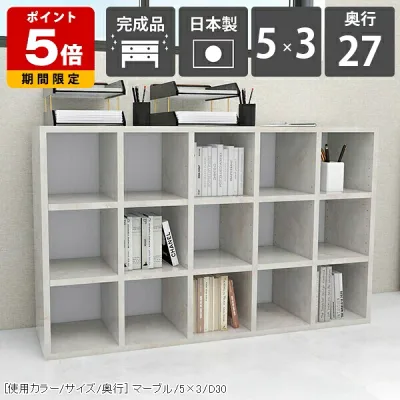 ディスプレイラック 鏡面 本棚 横置き 奥行き27cm ディスプレイ 書棚 事務所 可動棚板 大容量 モダン 書庫 おしゃれ 収納棚 大理石柄 シェルフ ブックシェルフ 見せる収納 北欧 フリーラック 薄型 コミックス 雑誌 3段ラック マーブル リビング収納 店舗 高級感 ホテル ☆