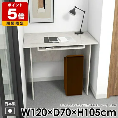 Desk Modern Single Living Counter Table High Table Dining Table Office With Shelf Workbench Height 105cm Bar Counter Made in Japan Easy to Assemble Desk Scandinavian Marble Store Computer Desk Dining Table with Storage Kitchen Width 120cm Stylish Depth 70cm Bar Table ●