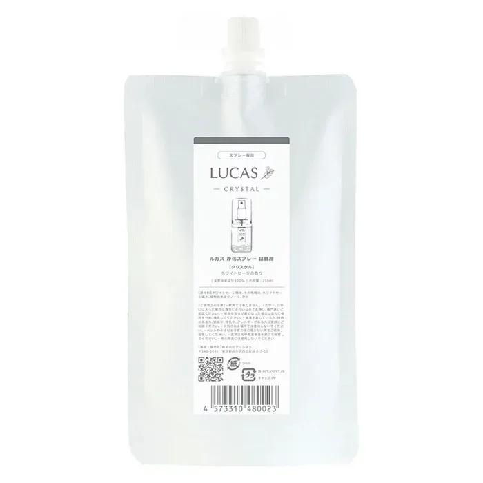 【詰め替え用】LUCAS ルカス ホワイトセージ 浄化スプレー リフィル 250ml / 天然成分100% クリスタル アメジスト アクアマリン シトリン ローズクォーツ レフィル 日本製